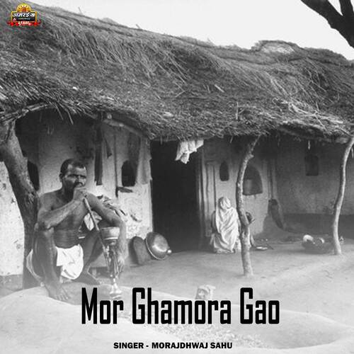 Mor Ghamora Gao