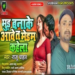 Mud Banake Aawe Ta Medam Kahela