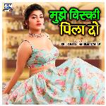 Mujhe Viski Pila Do (Bhojpuri)