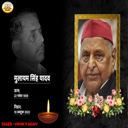 Mulayam Singh Yadav