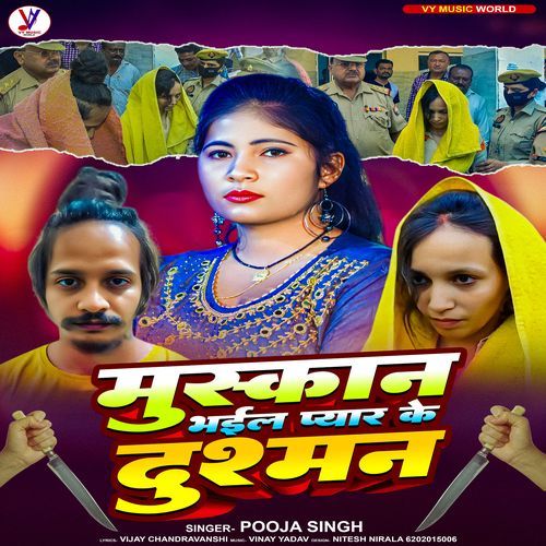 Muskan Bhail Pyar Ke Dushman