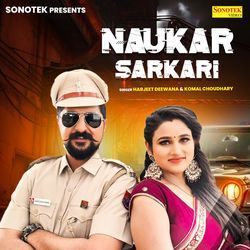 Naukar Sarkari-IzcAVzBvX0c