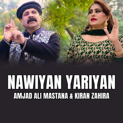 Nawiyan Yariyan