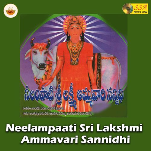 Sirisampadalicche