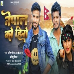 Nepal Ko Hero-Hz85YDJbRVU