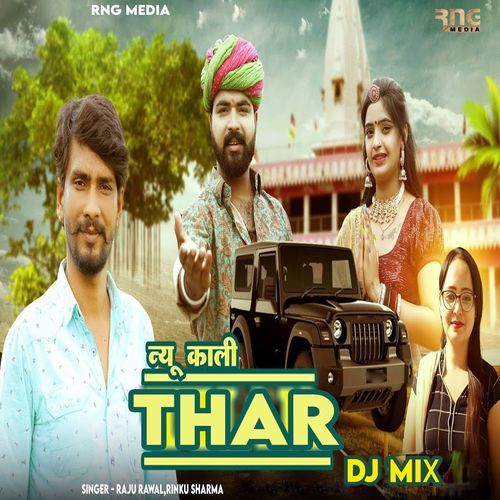 New Kali Thar Dj Mix