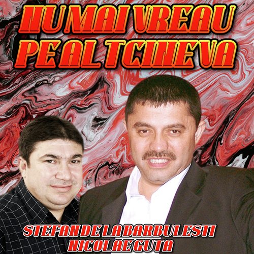 Nu mai vreau pe altcineva