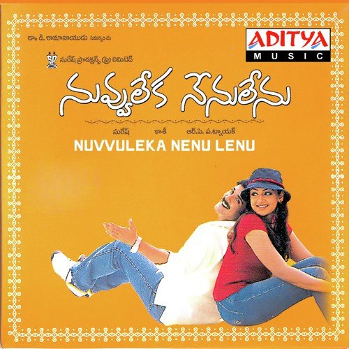 nuvvu leka nenu lenu telugu film songs