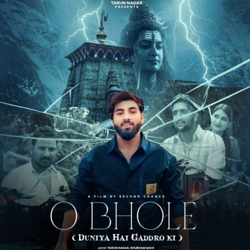 O Bhole (Duniya Hai Gaddro Ki)