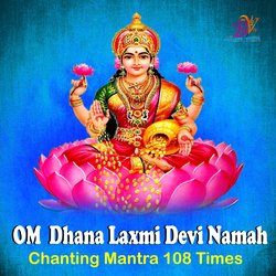 OM SRI DANALAXMI NAMAH MANTRA CHANTING 108 TIMES-IiItQTZZTQY