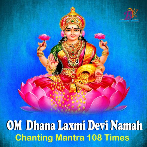 OM SRI DANALAXMI NAMAH MANTRA CHANTING 108 TIMES