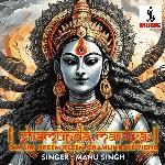 Om Aim Hreem Kleem Chamundaye Viche (Chamunda Mantra)