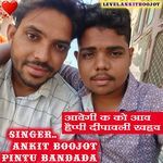 आवेगी क को आव हैप्पी दीपावली खहव