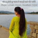 छोरा तू डीजे कु चलबा दे बाराती वाले ओर नाचेंगे