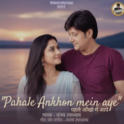 Pahale Ankhon mein Aye
