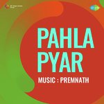 Hay Re Ghir Ke Badal Aaye