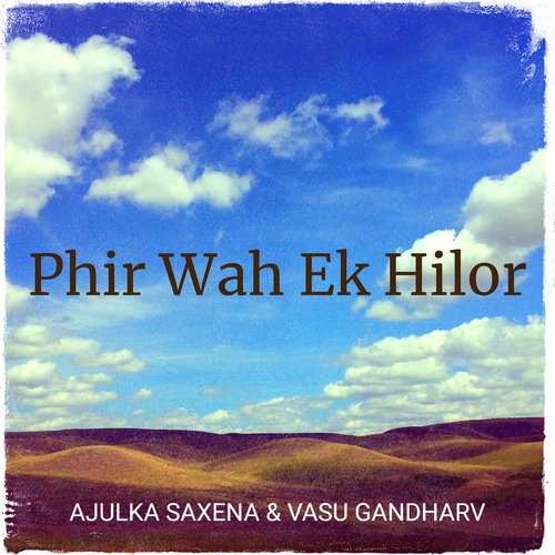 Usha cover art