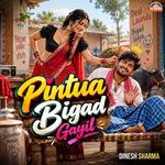 Pintua Bigad Gayil