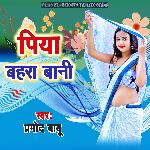 Piya Bahara Bani