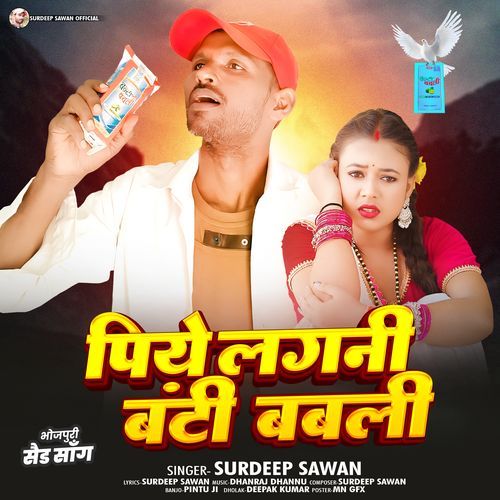 Piye Lagani Banti Babli