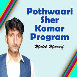 Pothwaari Sher Komar Program-AS4KaS0demA