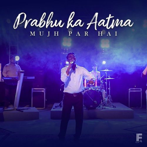 Prabhu Ka Aatma