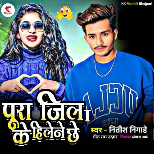 Pura Jila Ke Hilene Chhe