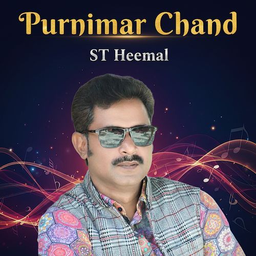 Purnimar Chand