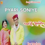 Pyari Soniye