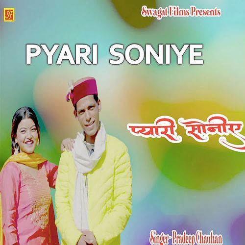 Pyari Soniye