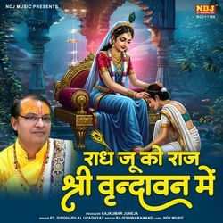 Radhe Ju Ko Raaj Shri Vrindavan Me