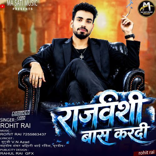 Rajvanshi Bash Kardi
