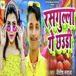 Rasgulla Ge Chhauri-HxBdfy5DYVc