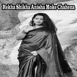 Rekha Shikha Anisha Moke Chahena-ACpfQjB,Rgc