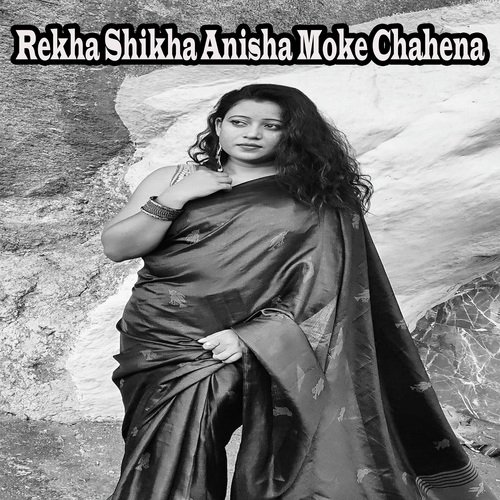 Rekha Shikha Anisha Moke Chahena