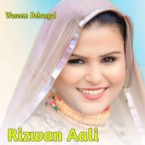 Rizwan Aali