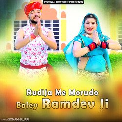 Rudija Me Morudo Boley Ramdev Ji-SAUGaDVCR2M