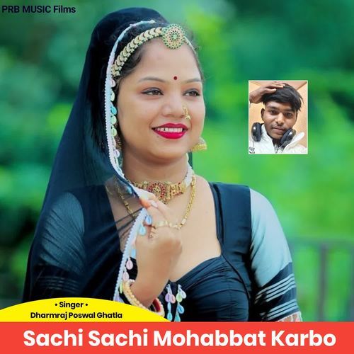 Sachi Sachi Mohabbat Karbo