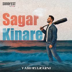 Sagar Kinare