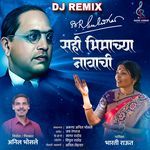 Sahi Bhimachya Navachi Dj Remix