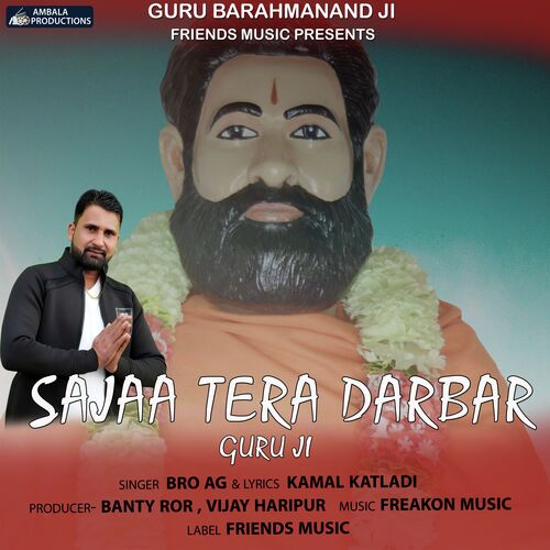 Sajaa Teri Darbar Guru Barmhanand Ji