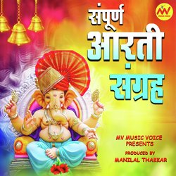 Sampurn Aarti Sangrah-LyVYbgR4D1o