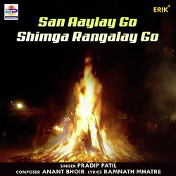 San Aaylay Go Shimga Rangalay Go-MQ1eVR5yGlQ