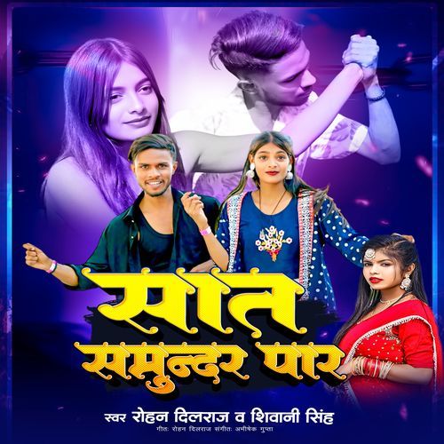 Sat Samundar Par
