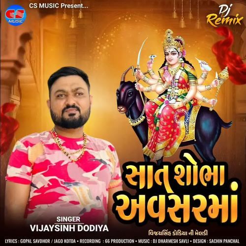 Sat Shobha Avsarma Dj Remix