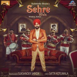 Sehre Wala-RkVeQCtCVnA