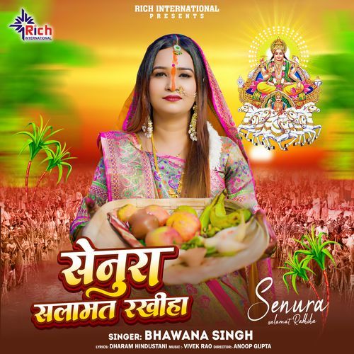 Senura Salamat Rakhiha