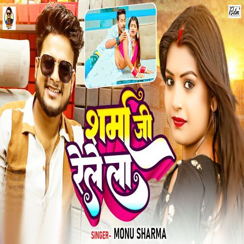 Sharma Ji Rele La