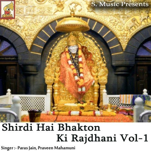 Shirdi Hai Bhakton Ki Rajdhani Vol. 1