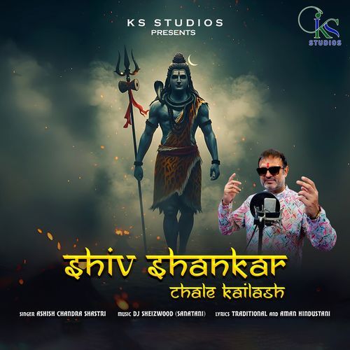 Shiv Shankar Chale Kailash